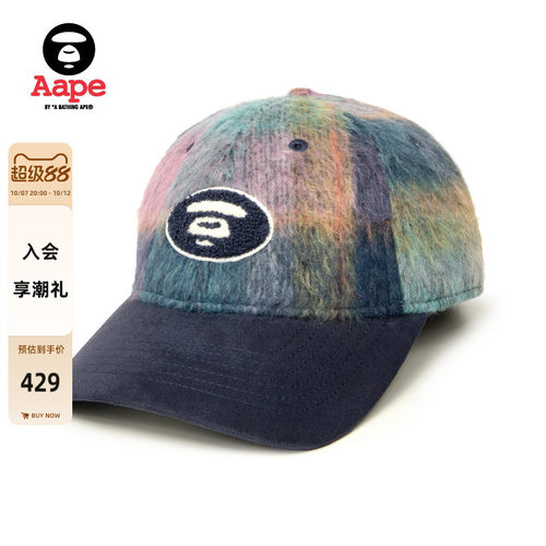 Aape撞色扎染毛绒棒球帽鸭舌帽