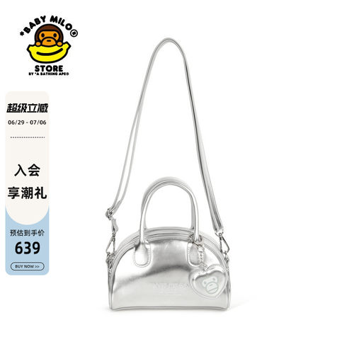 BABYMILOSTORE挂饰银色斜挎包