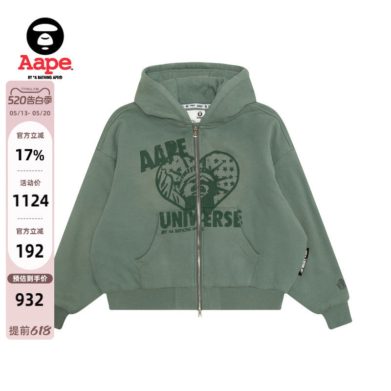 Aape旗舰店女装春季复古做旧爱心图案印花连帽卫衣外套D333XXP