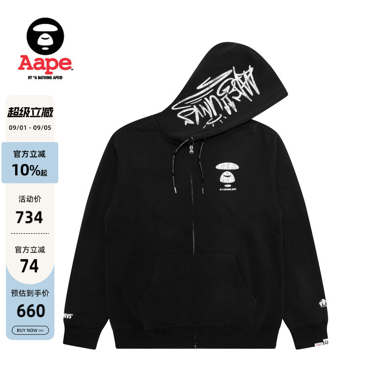 Aape字母裂纹印花潮流连帽卫衣图片