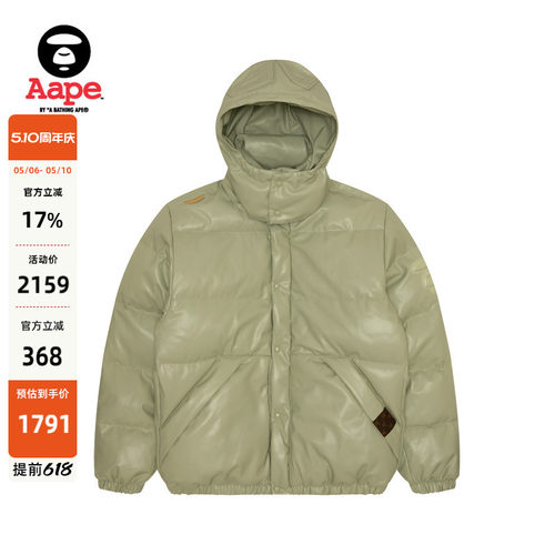 Aape猿人连帽面包羽绒服7633XXL