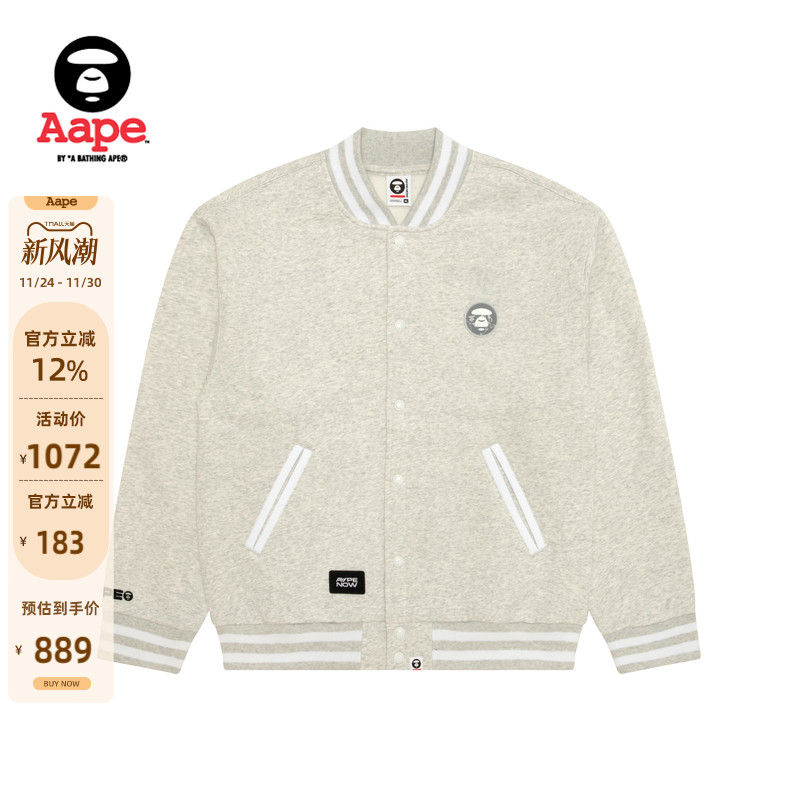 Aape猿人徽章潮流休闲薄绒卫衣