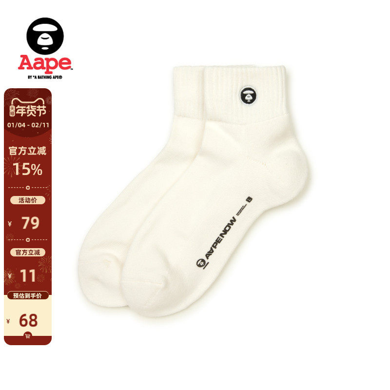 Aape旗舰店配饰猿人徽章刺绣简约短袜5225XXM,女士内衣/男士内衣/家居服,短袜,淘宝优惠券,粉丝福利购,淘宝优惠卷