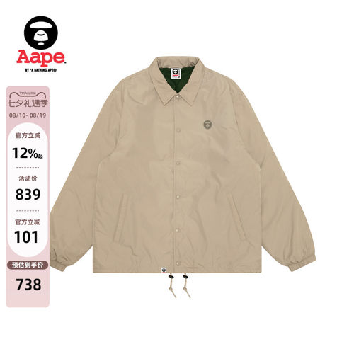 Aape纯色简约休闲宽松夹克外套