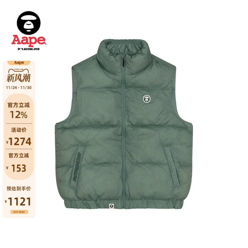 Aape简约羽绒马甲背心外套