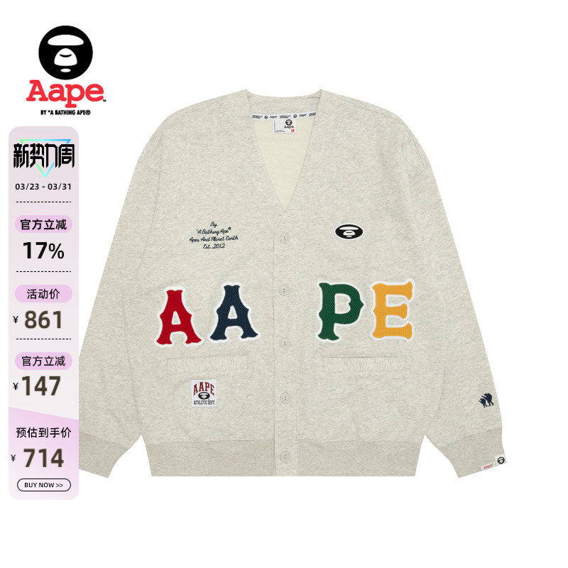 Aape旗舰店男装秋冬彩色字母徽章休闲潮流卫衣开衫外套C393XAP