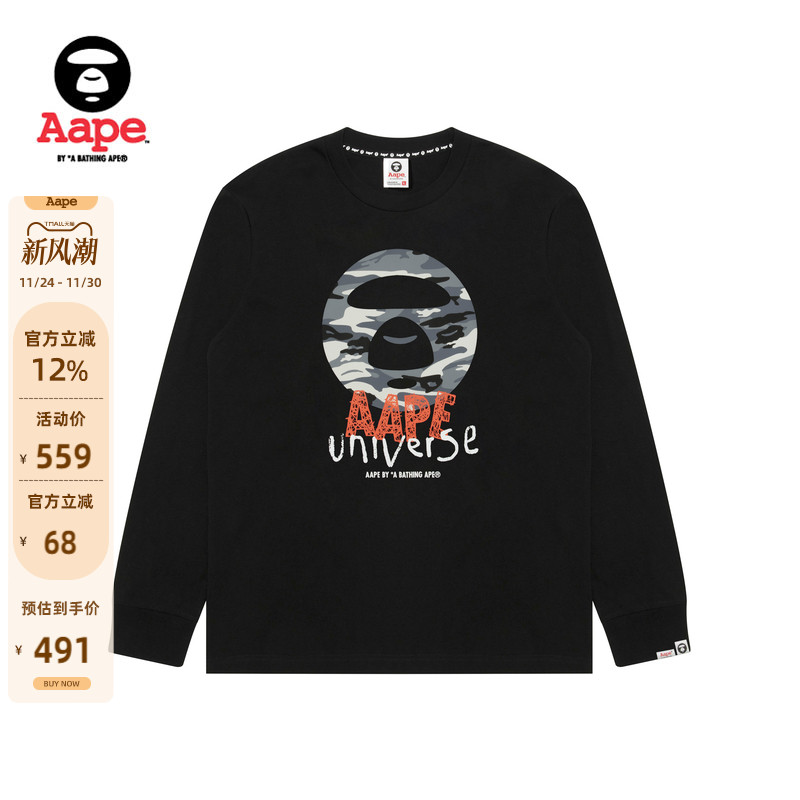 Aape猿人迷彩圆章印花休闲T恤