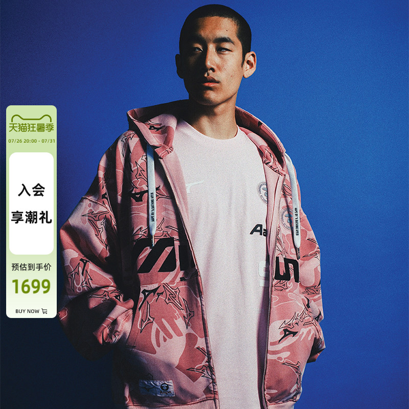 Aape联名美津浓MIZUNO卫衣外套