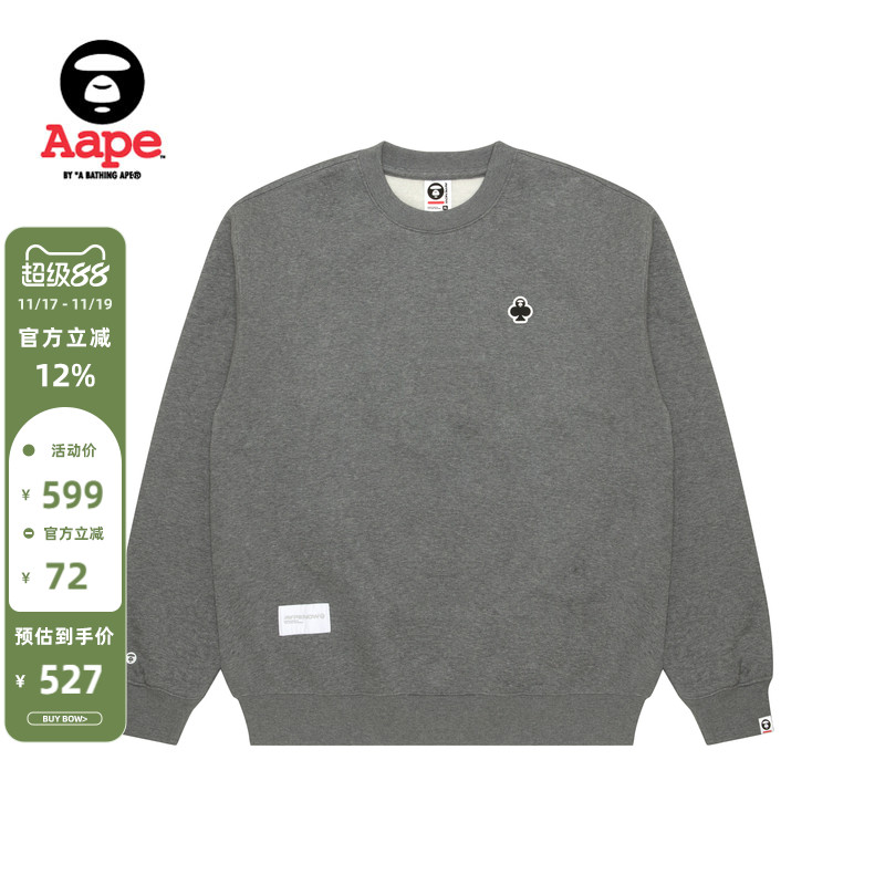 Aape潮流薄绒圆领卫衣