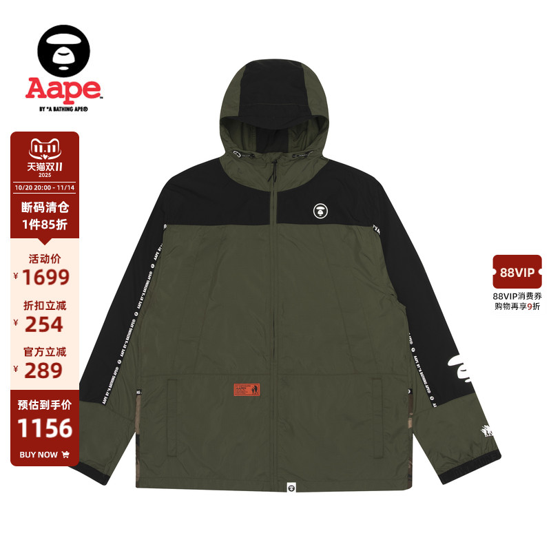 Aape男装春夏猿颜徽章字母印花迷彩拼接山系薄款夹克外套7347XXE
