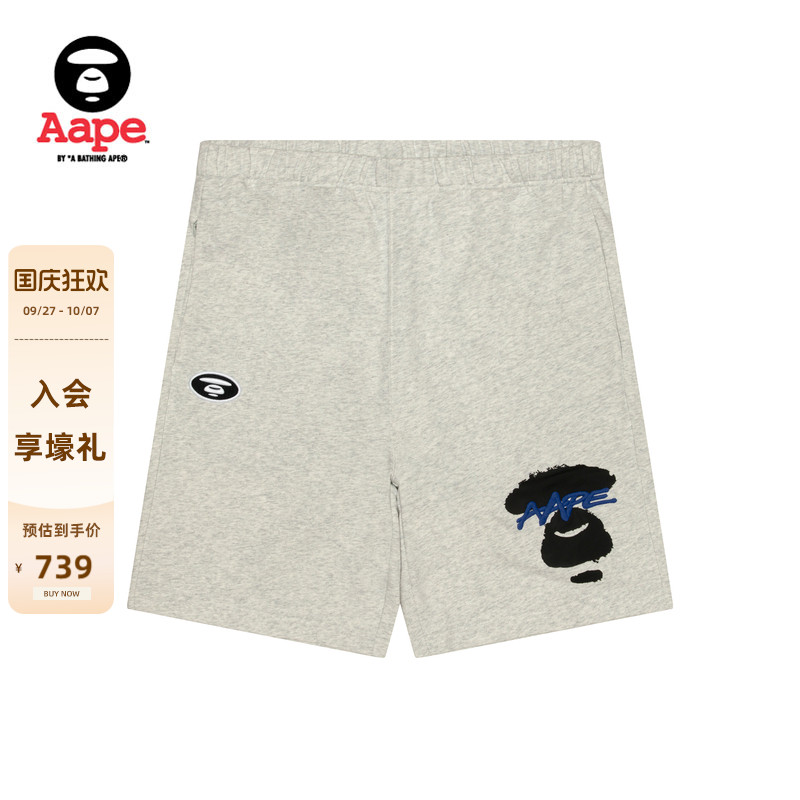 Aape迷彩口袋猿人刺绣休闲短裤