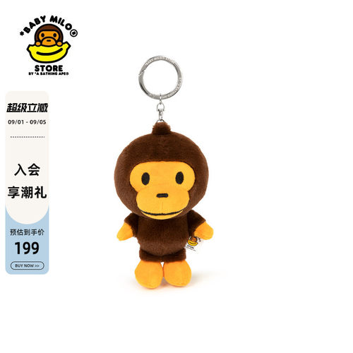 BABYMILOSTORE卡通小猴钥匙扣