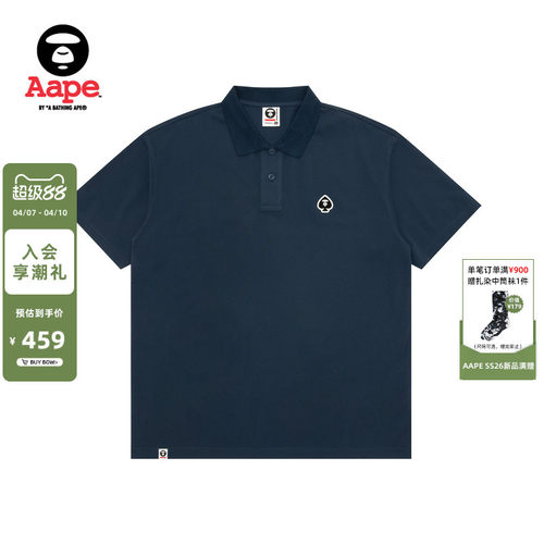 Aape男装猿人扑克黑桃徽章POLO衫