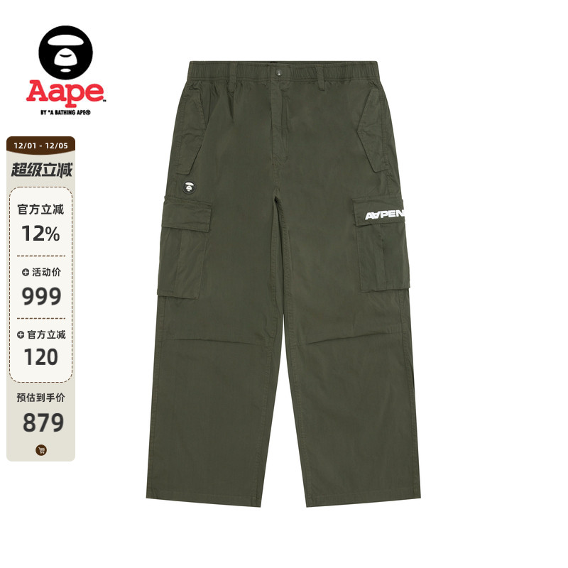 Aape小标徽章纯色简约潮流工装裤