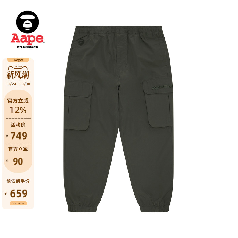 Aape字母刺绣多口袋潮流束脚长裤