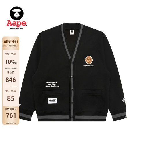Aape刺绣薄绒卫衣开衫外套