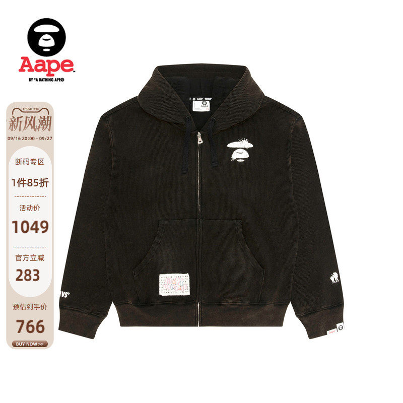Aape裂纹印花水洗做旧连帽卫衣