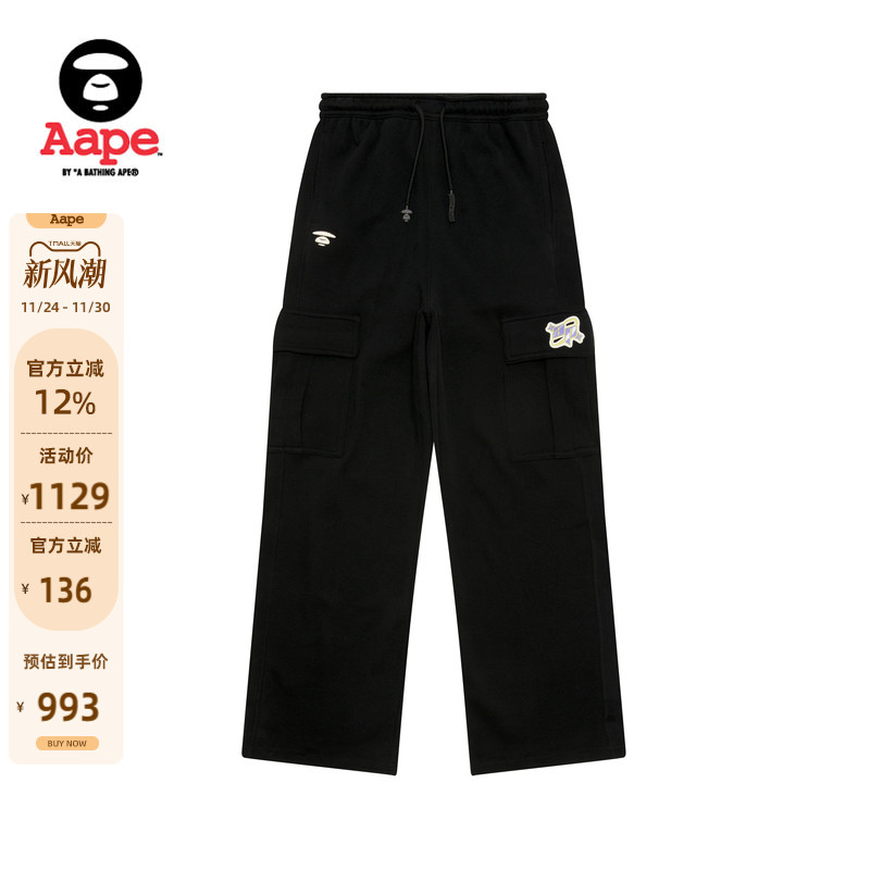 Aape大口袋直筒休闲简约长裤