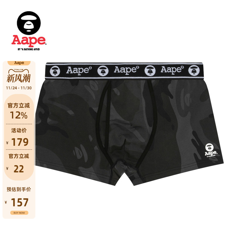 Aape旗舰店字母串标潮流平脚内裤