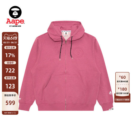 Aape猿人印花纯色简约连帽卫衣
