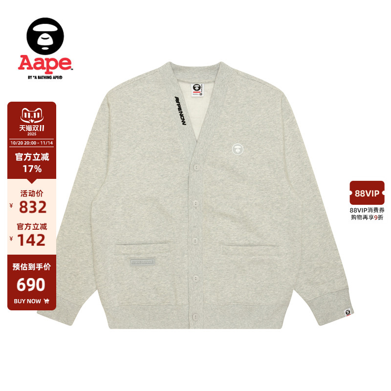 Aape字母休闲厚绒V领卫衣开衫