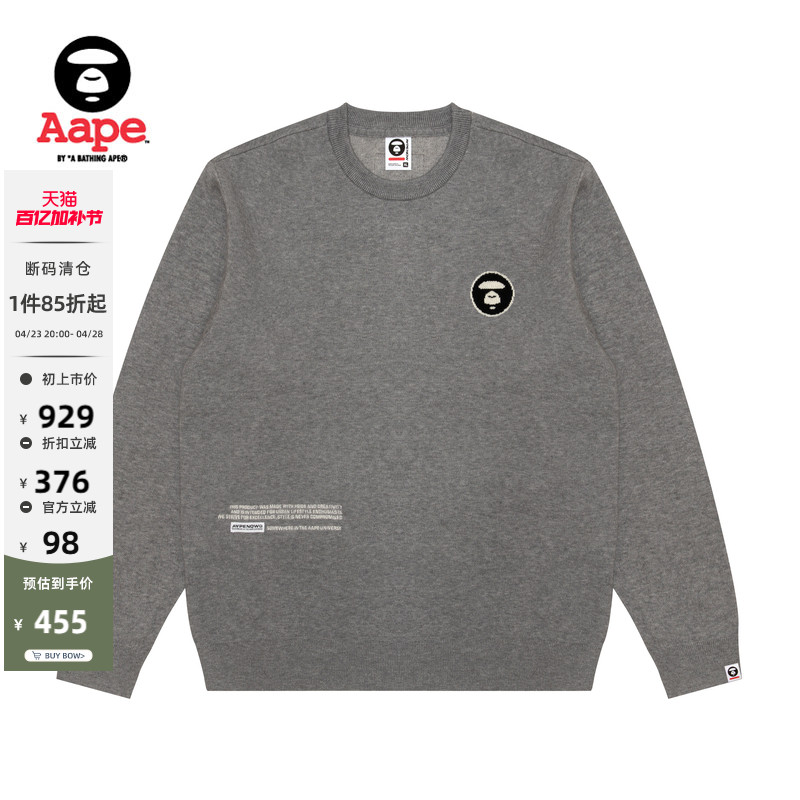 Aape旗舰店男装春夏字母刺绣猿人徽章简约休闲圆领针织衫A319XXL