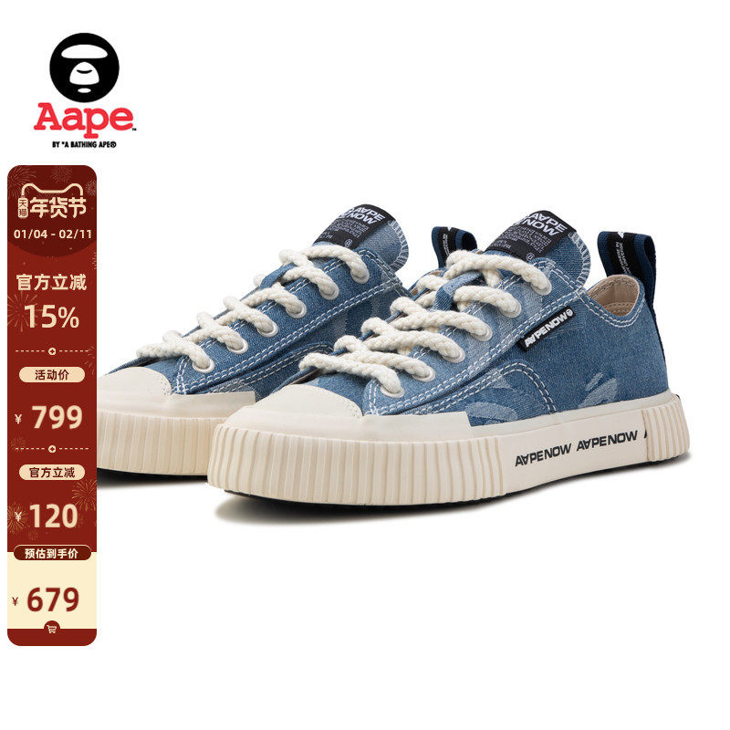 Aape旗舰店男鞋春夏Galaxy系列迷彩牛仔休闲低帮帆布鞋A648XAO