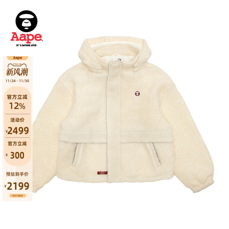 Aape可拆卸帽刺绣绒面复古夹克