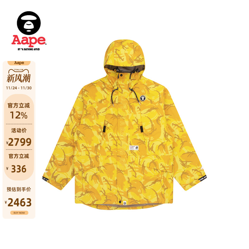 两件套设计，实用性满满