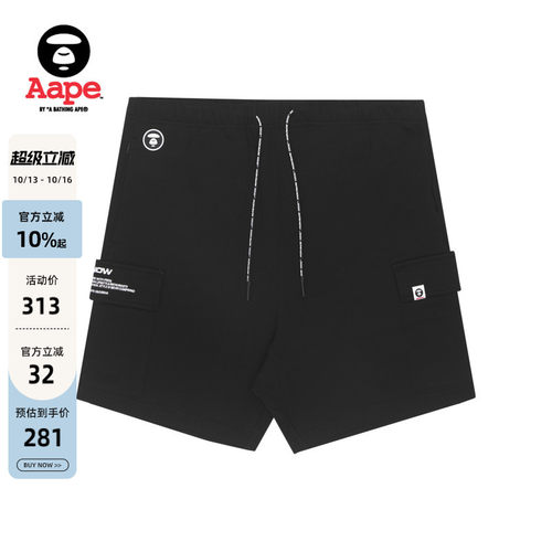 Aape旗舰店短裤抽绳休闲