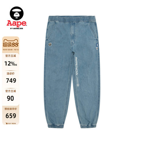Aape徽章水洗做旧潮流牛仔束脚裤