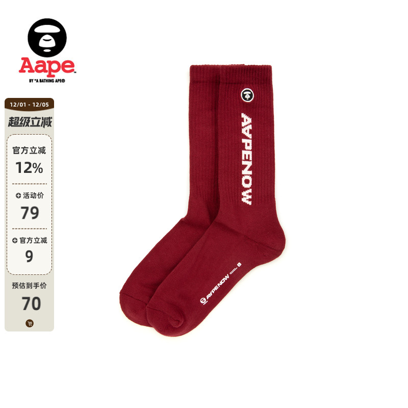Aape字母提花潮流简约中筒袜