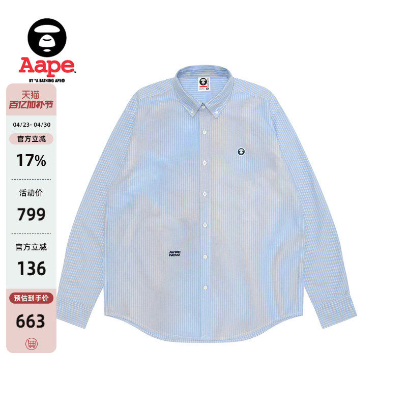 Aape旗舰店男装春季小标徽章休闲条纹翻领长袖衬衫8539XAP
