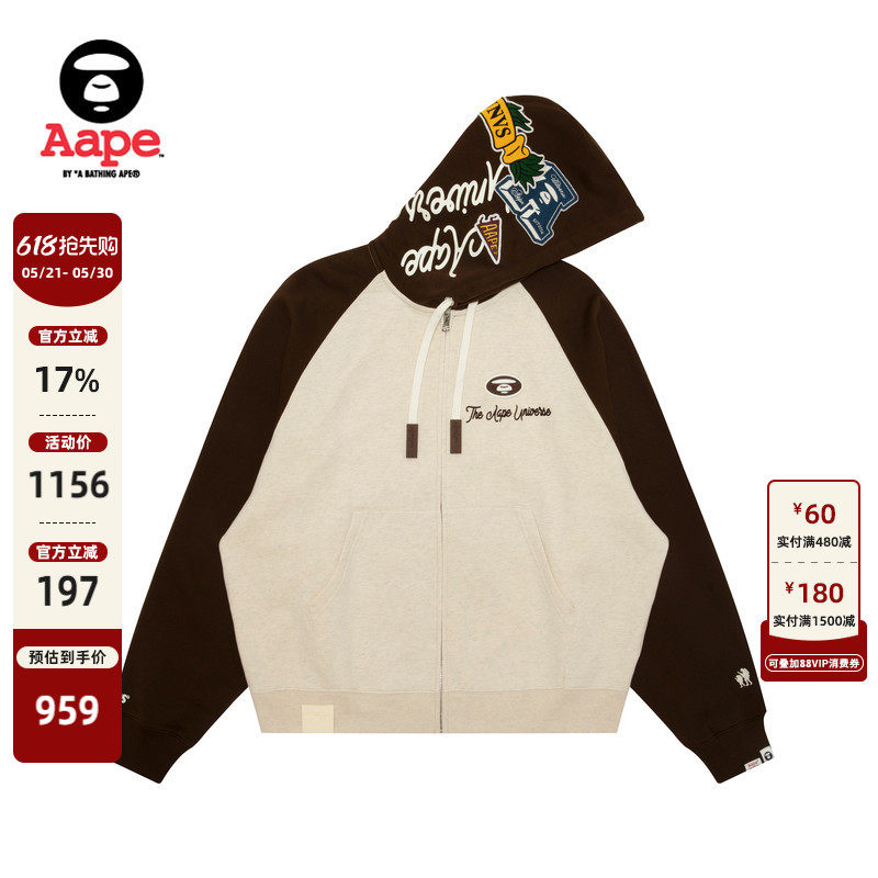 Aape旗舰店男装秋冬校园猿人刺绣撞色薄绒连帽卫衣外套C387XAP
