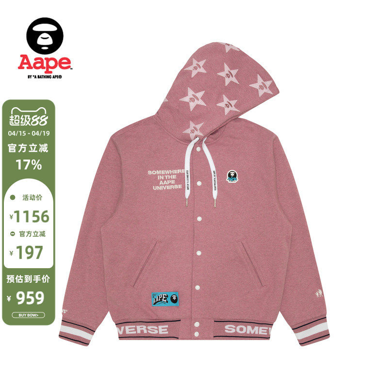 Aape旗舰店男装秋冬猿人徽章潮流厚绒连帽棒球服卫衣B347XBN
