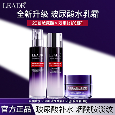 官方直营#智妍多效乳液滋润补水保湿嫩肤抗皱紧致抗衰老水乳多效