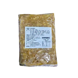 千尊食品孜然烤鸡腿肉粒500g披萨酱外卖焗饭料理包专用商用