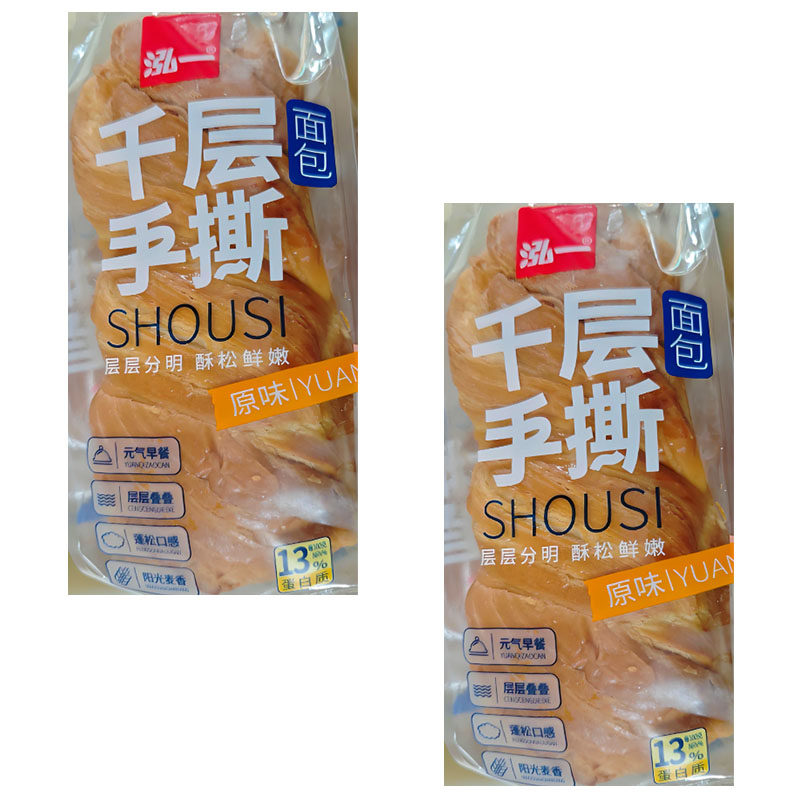 弘一千层手撕面包原味休闲食品零传统西式糕点