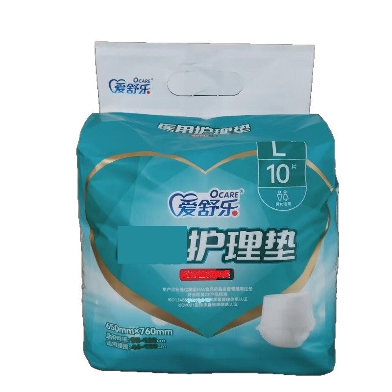 爱舒乐拉拉裤老人孕产妇内裤型尿不湿男女通用L XL10片装401-402