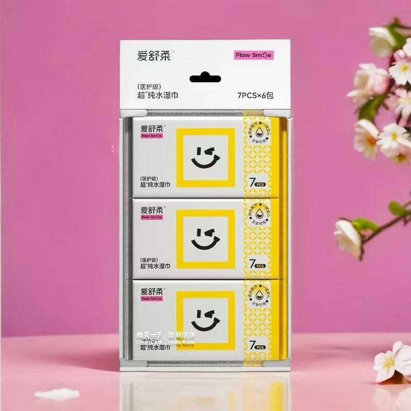 爱舒柔7片*6包/提 纯水湿巾便携装清洁湿巾清洁爽肤迷你湿纸巾