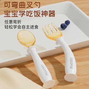 可可萌可弯曲短柄叉勺PPSU宝宝吃饭喝粥喝汤喝水训练勺子儿童勺