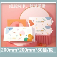 愛舒柔綿柔巾洗臉巾80抽美容潔面巾加大加厚20*20干濕兩用清潔巾
