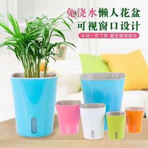 简约糖果色懒人塑料花盆吸水盆