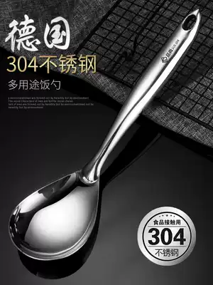 304 stainless steel spoon big rice spoon serving rice porridge Spoon thick long handle large spoon home Creative