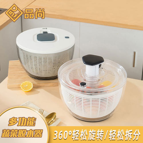 蔬菜甩干机果蔬沥水器甩干神器