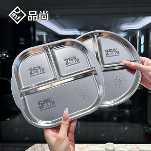 211减脂餐盘分格大人不锈钢三格分隔盘健身减肥专用定量分餐盘子
