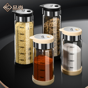 调料罐调味瓶德系高硼硅玻璃家用烧烤撒粉撒料瓶厨房味精盐罐套装
