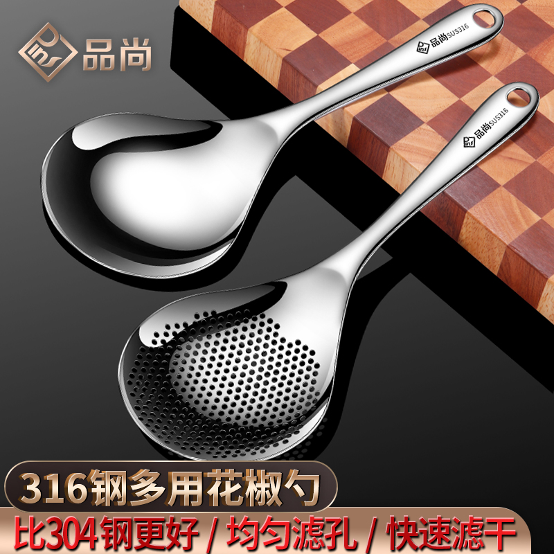 厨房面勺花椒捞勺油炸饺子不锈钢
