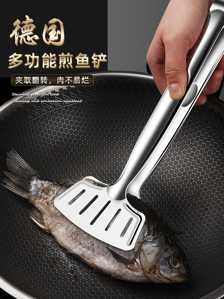 Germany 304 stainless steel fried fish shovel kitchen artifact oil filter clip flip fish shovel clip Household fish clip steak clip