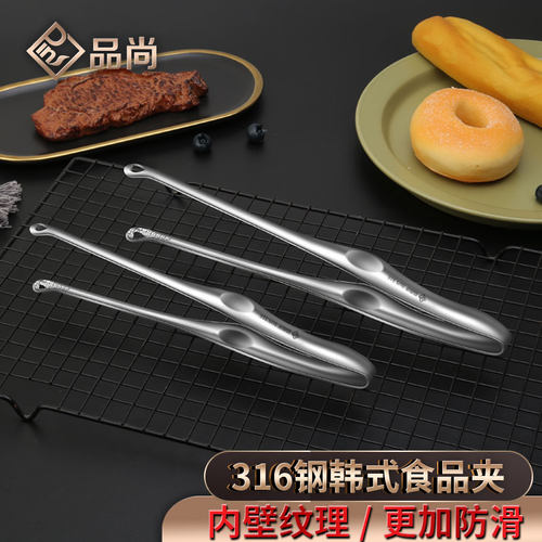 316不锈钢食品夹牛排夹
